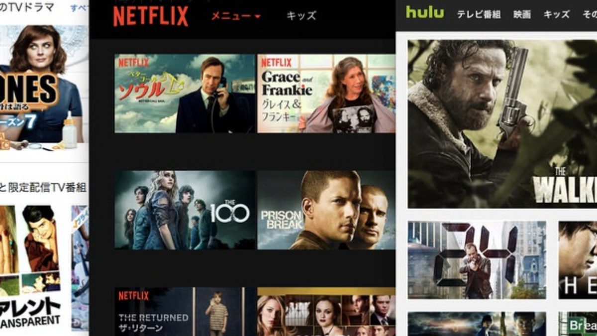 ネットフリックス フールー アマゾン 海外ドラマラインナップ 比較 Netflix Hulu Amazon Prime きらきらペリー