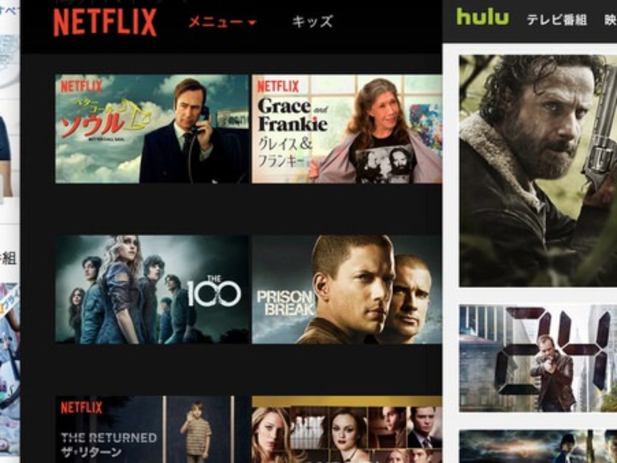ネットフリックス フールー アマゾン 海外ドラマラインナップ 比較 Netflix Hulu Amazon Prime きらきらペリー